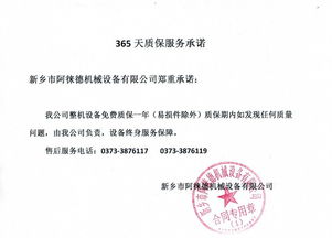 浙江杭州振动脱水筛厂家直销 高效脱水解决方案赋能煤炭与化工行业