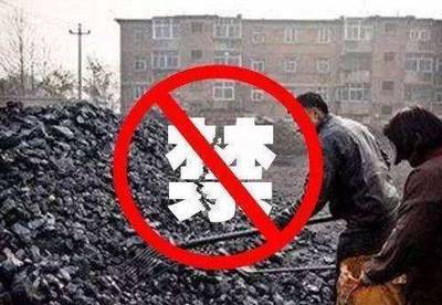 2018年山西煤炭市场动态与制品销售趋势分析